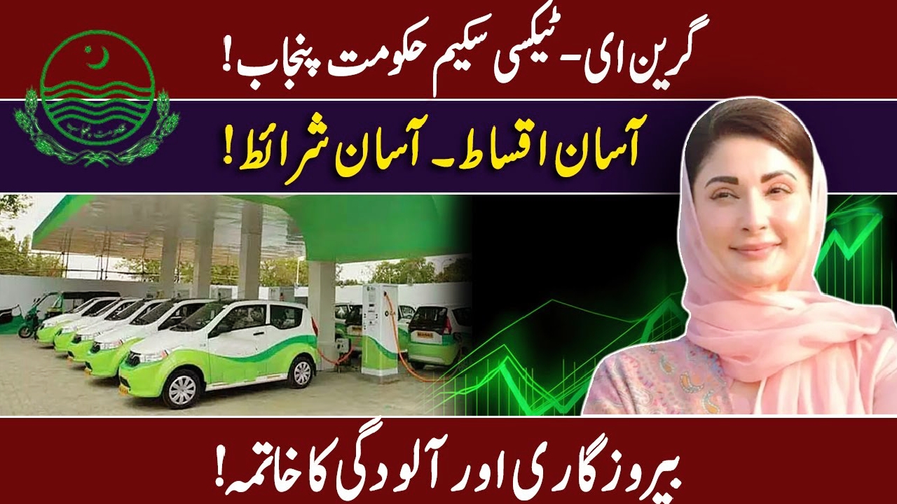 Green E-Taxi Program